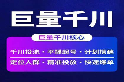 百度竞价包年服务，让企业营销更高效——案例分析